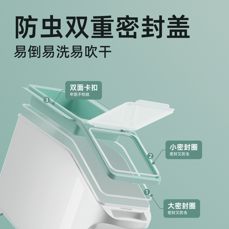 禧天龙(Citylong) KT-3336美佳米桶(雾青色) 防虫防潮密封加厚家用收纳储米箱20斤装高清大图
