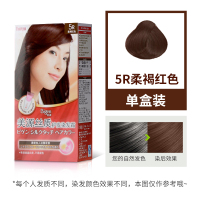 美源(MEIYUAN)丝质护发染发霜 5R柔褐红色(日本美源染发剂 健康遮盖白发染发膏)