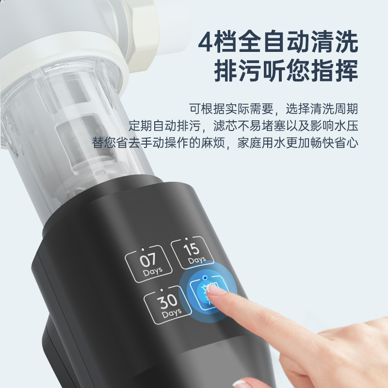 奥克斯Q80家用全屋前置过滤器7T/H自来水反冲洗家用净水机中央净水器(包含安装)高清大图