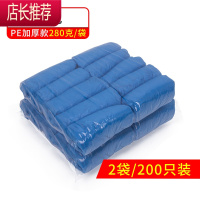 一次性鞋套加厚室内防水塑料户外家用轻便耐磨透气客人防尘脚膜套JING PING B83-深蓝色加厚2包 200只 均码