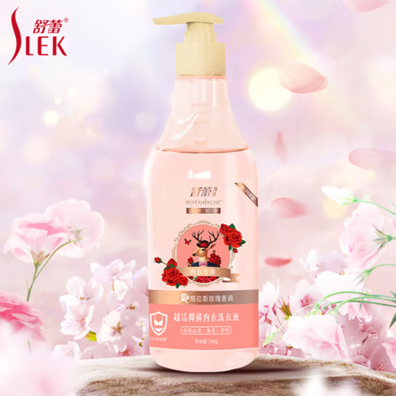 舒蕾焕耀韶华典藏礼盒七件套25122505-07高清大图