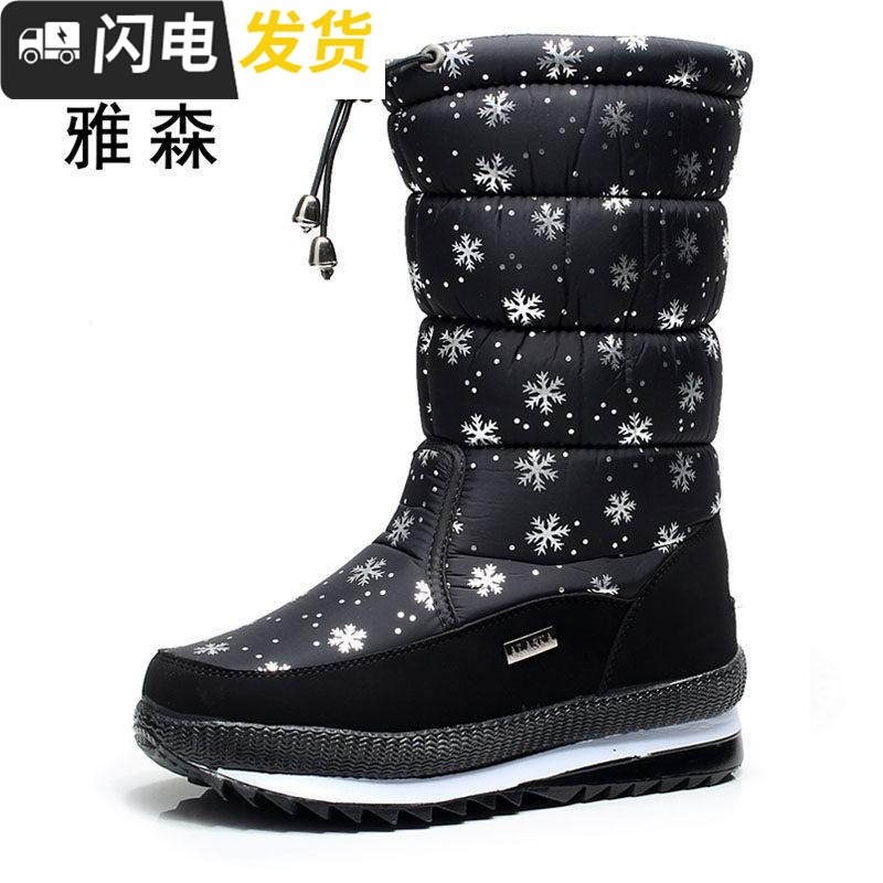 东北冬季加绒保暖棉鞋女士厚底高筒防防滑加厚雪地靴高筒启如休闲鞋休闲鞋