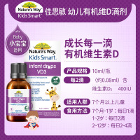 [效期至22年6月]Nature’s Way佳思敏维生素D3滴剂婴儿 补钙 儿童VD3滴剂 10ml/瓶 400IU