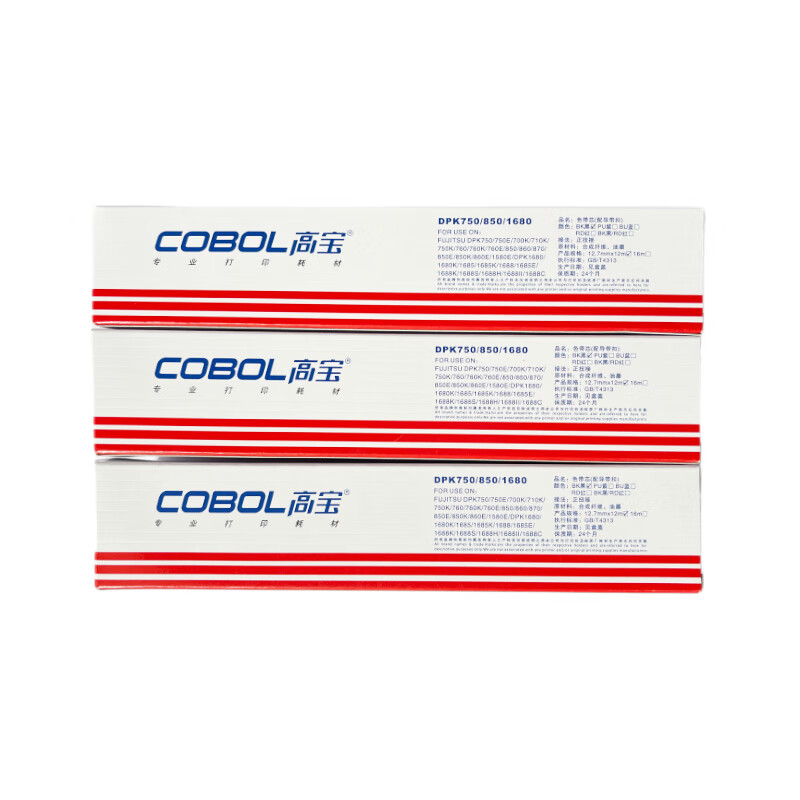 高宝 DPK750/850/1680色带芯1盒 适用富士通DPK760 770E 2780K[DPK750]高清大图