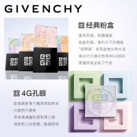 Givenchy纪梵希四宫格散粉蜜粉四色定妆散粉1号色(百搭滤镜)12g 轻盈无痕持妆控油明星四色散粉