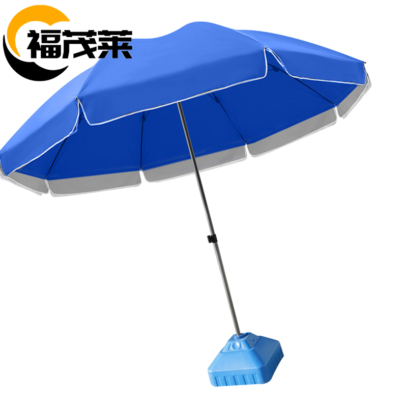 福茂莱 户外遮阳伞 3m个高清大图