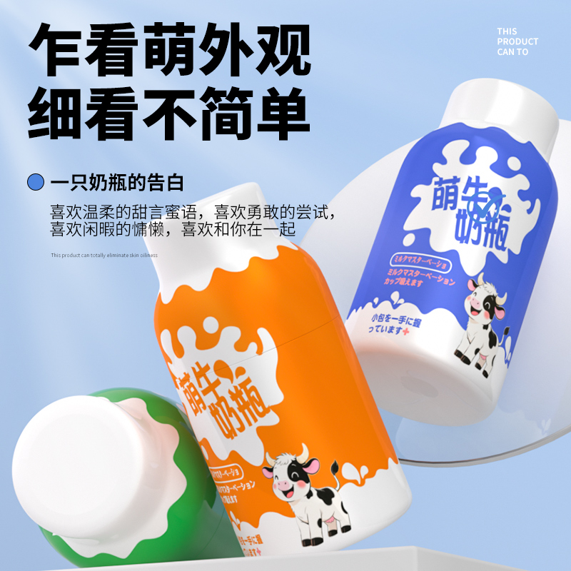 飞机杯圣杯男性玩具自慰器慢玩名器真人倒模膜阴茎训练器高清大图