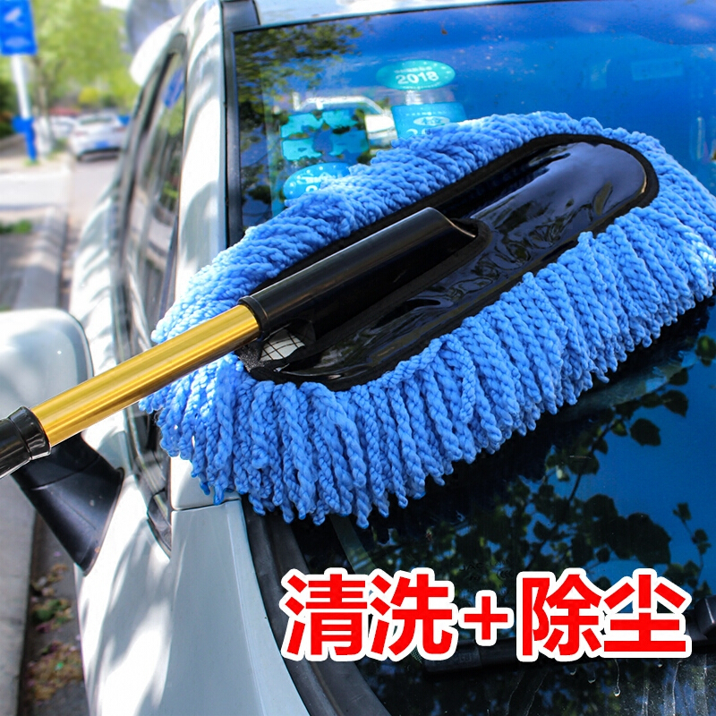 洗车拖把伸缩式纯棉专用扫灰多功能除尘汽车掸子刷车刷子擦车拖把