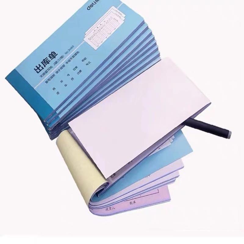 得力办公3489出库单