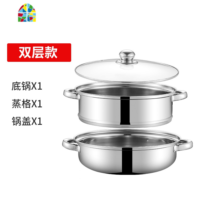 双耳锅具家用蒸锅小火锅不锈钢锅电磁炉锅小汤锅加厚火锅迷你 FENGHOU 汤蒸锅 28cm高清大图