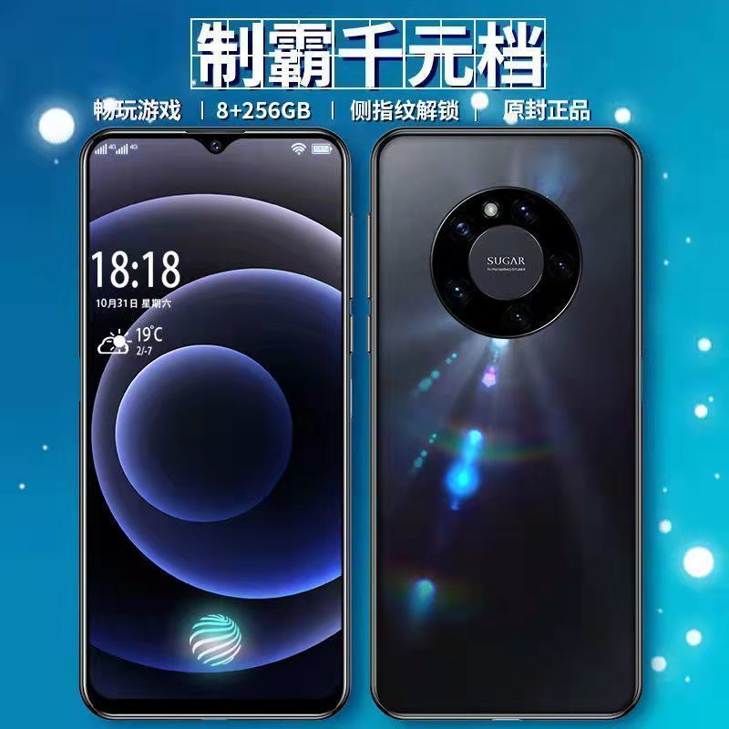糖果 S40pro正品大屏安卓智能百元全网通4g拍照游戏手机备用学生价适用oppo小米vivo华为苹果耳机可用5G卡