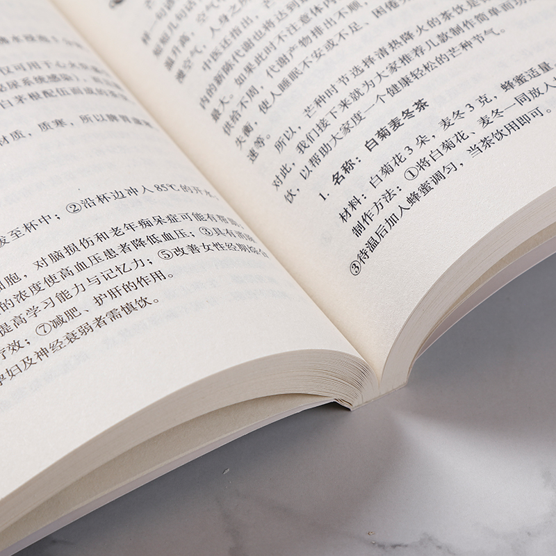 [正版]35元任选5本中国茶文化 茶书籍茶文化入门茶书籍茶文化饮茶方法器具茶膳茶食茶肴茶的保健食疗茶礼仪 识茶泡茶品茶高清大图