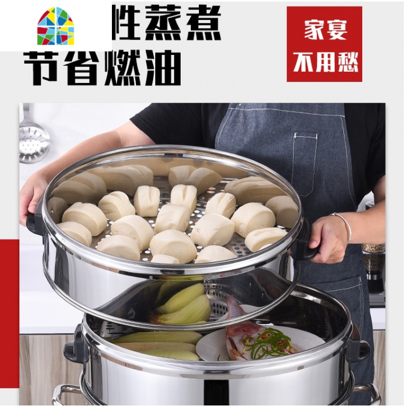 封后小金钢电蒸笼40CM不锈钢多功能大容量家用商用三层节能47CM电蒸锅 FENGHO 47CM升级1代(防干浇+无极调高清大图