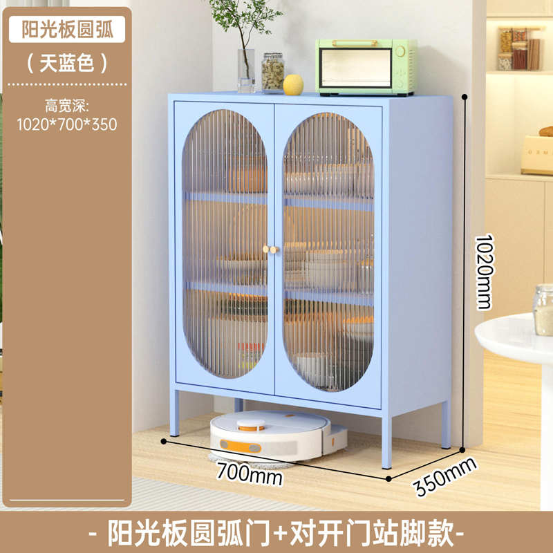 鑫欧驰 奶油风餐边柜铁艺收纳柜置物柜茶水柜酒柜客厅靠墙储物柜厨家用矮柜