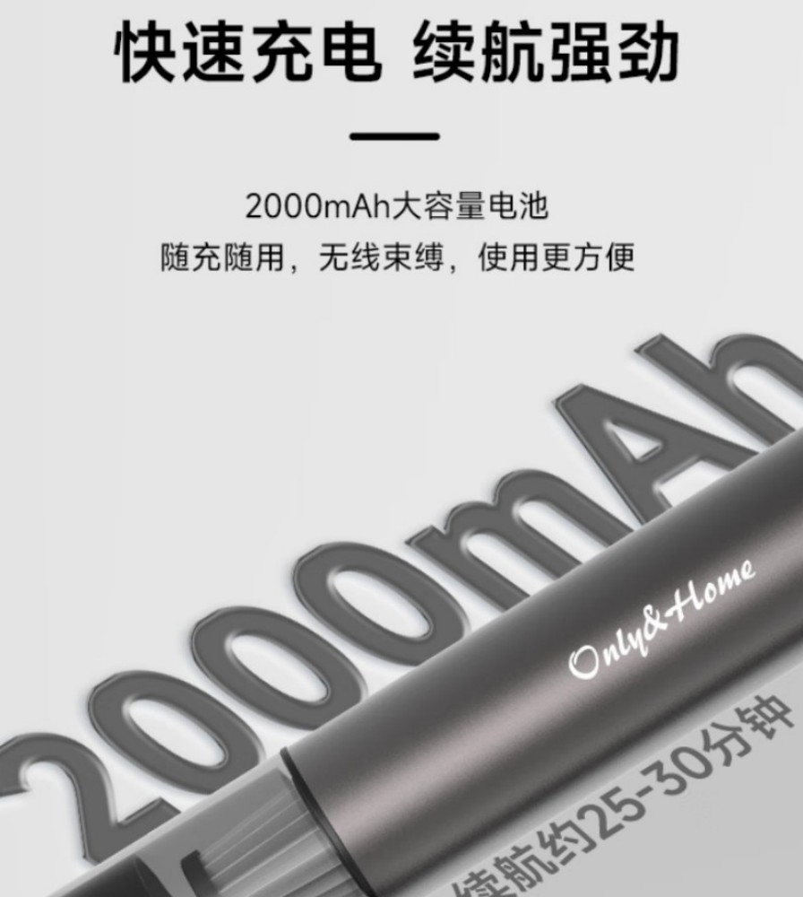 Only&Home 便携手持吸尘器大功率便携式 OH-XT01高清大图