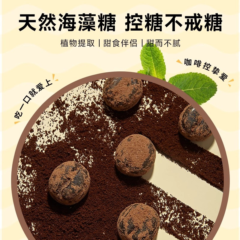COSTA咖啡糖88g铁罐装润喉糖黑咖啡豆糖清凉味硬糖果防困上班咖啡薄荷糖