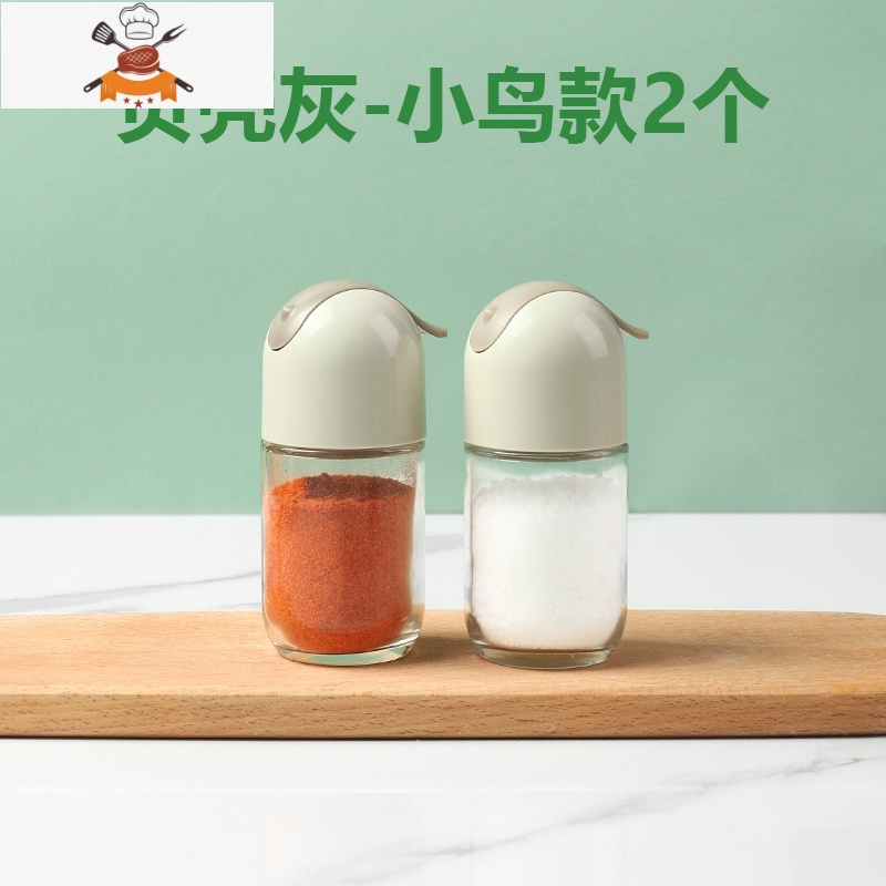 调料罐子组合套装厨房家用烧烤收纳盒盐味精网红佐料瓶撒胡椒粉罐 敬平 2个装:贝壳灰[分类清洗 不凌乱]厨房收纳盒