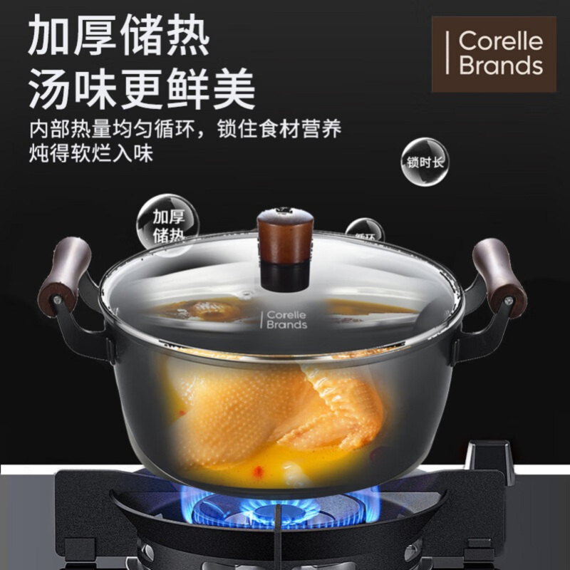 康宁(Corelle Brands)锅具套装不粘炒锅煎锅汤锅三件套磁炉通用CB-JSG02-SL/KZ!高清大图