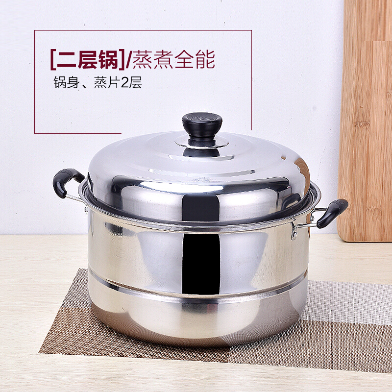 苏泊尔(SUPOR)易存储双层复底蒸锅SZ28C1