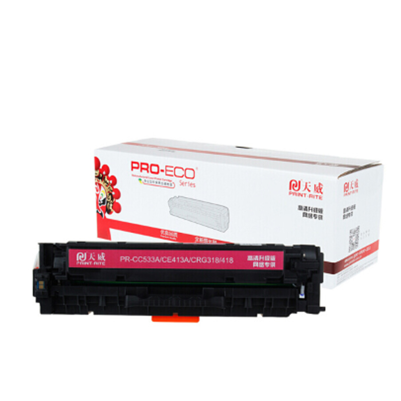天威 CE413A/CC533A硒鼓 高清版 红色 适用佳能LBP7200CD LBP7200CDN 惠普M351a 3