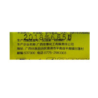 锦语0.01%芸苔素内酯芸苔素节生长增产解药害生长节剂十袋邮