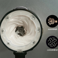 苏泊尔(SUPOR) 破壁料理机JP97L-1200
