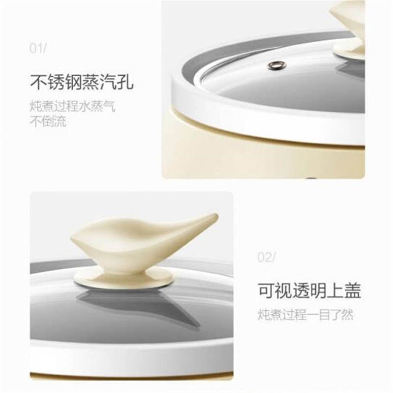 meid TGS20Y电炖锅电炖盅母婴辅食锅煮粥煲汤锅2L