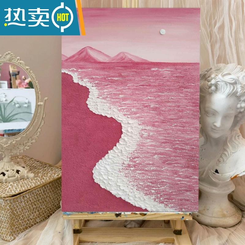 敬平丙烯立体肌理画数字油画石英砂手工郁金香手绘装饰画粉色沙滩海洋装饰画 肌理画RS22 组合好内外框+画布+专业颜料+专业画笔+配件外框默认原木色4