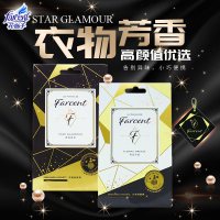 Farcent花仙子衣橱柜香包香氛袋除味香囊随身车载小香囊卧室清新剂持久30g/袋
