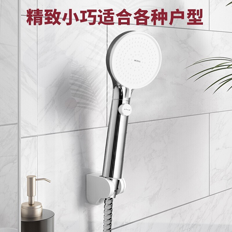 ARROW箭牌卫浴增压手持花洒喷头家用卫生间挂墙式莲蓬头洗澡喷头超大出水淋浴头增压花洒
