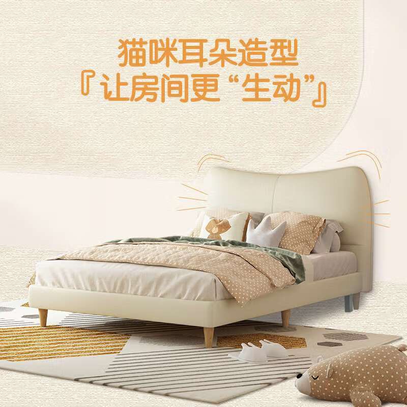 喜临门旗下呼噜噜 - 曲奇猫软床 男女儿童柔软舒适皮床单双人床图片
