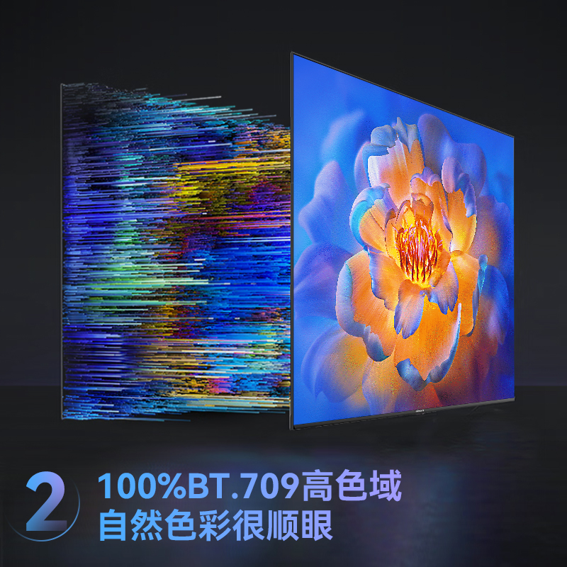 长虹 55J660UH 商用显示屏 4K 超清 无广告老人家用电视 无线投屏企业会议大屏酒店商用智能液晶电视高清大图