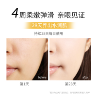 富勒烯寡肽精华液30ml 面部修护去痘印精华乳霜 收缩毛孔提亮肤色精华 补水保湿女士精华水