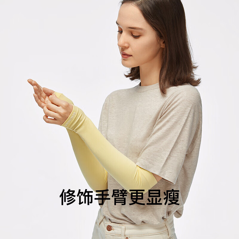 蕉下(beneunder)冰袖防晒袖套冰袖男冰丝凉感袖女冰袖 初白色