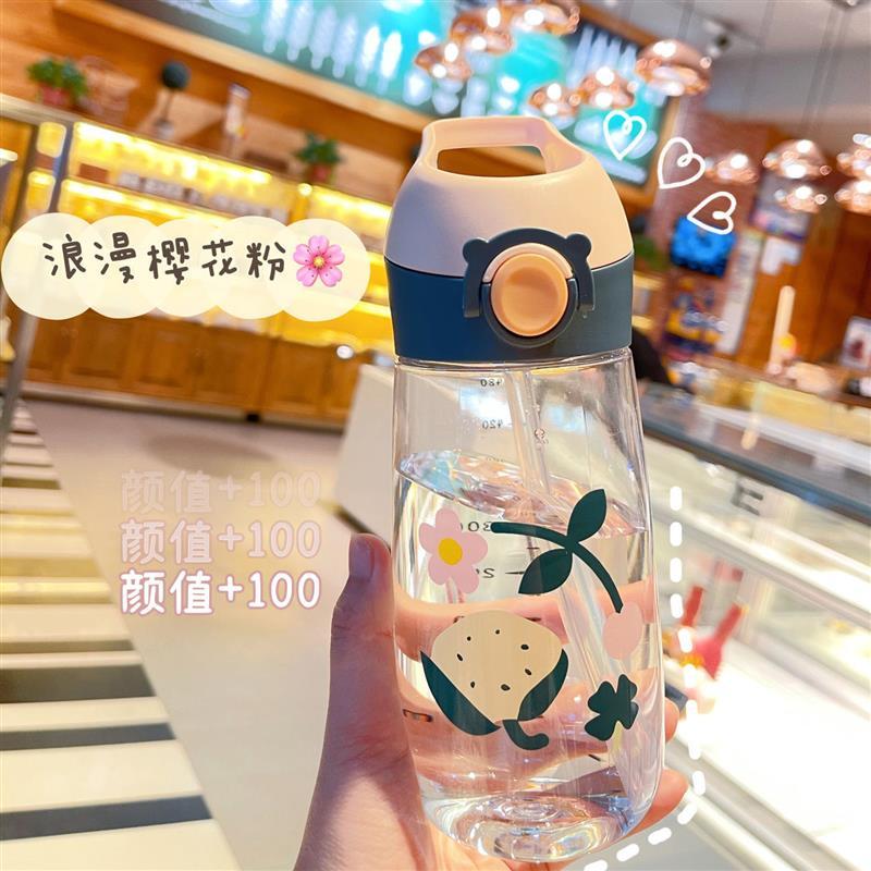 简约塑料杯水杯女带刻度吸管直饮便携卡通弹跳学生随手杯子