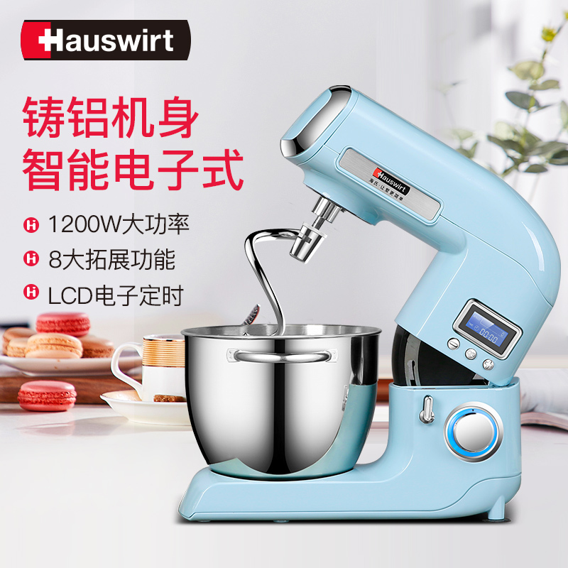 Hauswirt/海氏 HM780高端厨师机和面机搅拌机智能家用全自动打蛋器榨汁机 金属机身 电子按键式精控 1200W