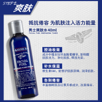 [护肤小样]Kiehl's 科颜氏 男士护肤三件套装「洁面30ml+爽肤水40ml+保湿乳液15ml」补水保湿控油中小样