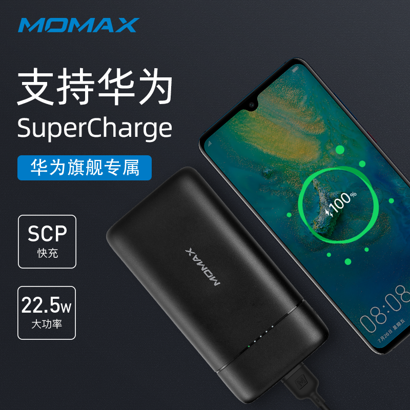 MOMAX摩米士充电宝pd快充超薄小巧便携10000毫安20W闪充迷你移动电源22.5W适用于(10000mAh 黑色)