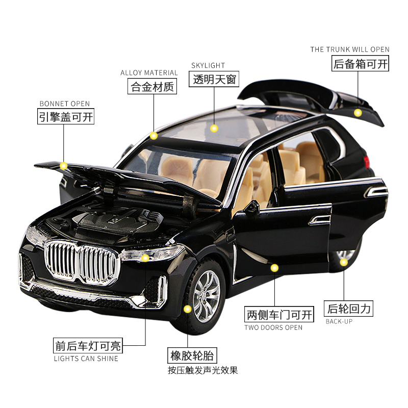 儿童玩具小汽车 男孩合金越野车模型玩具车仿真金属汽车车模声光 黑色[盒装]高清大图