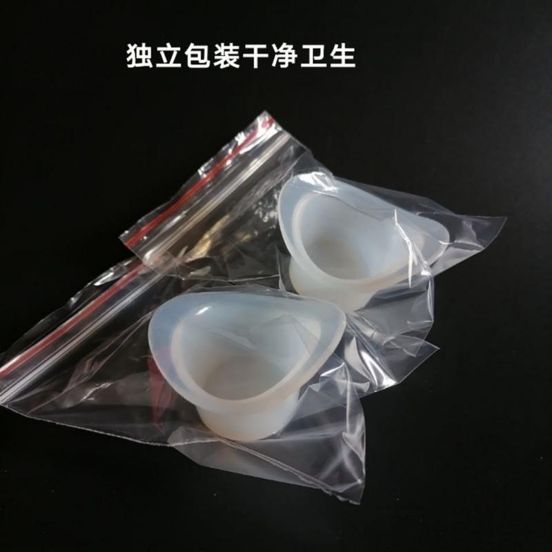 10个白色独立包装 10只独立包装全软硅胶洗眼杯福瑞达萱肌蜜小林洗眼液通用洗眼盖子