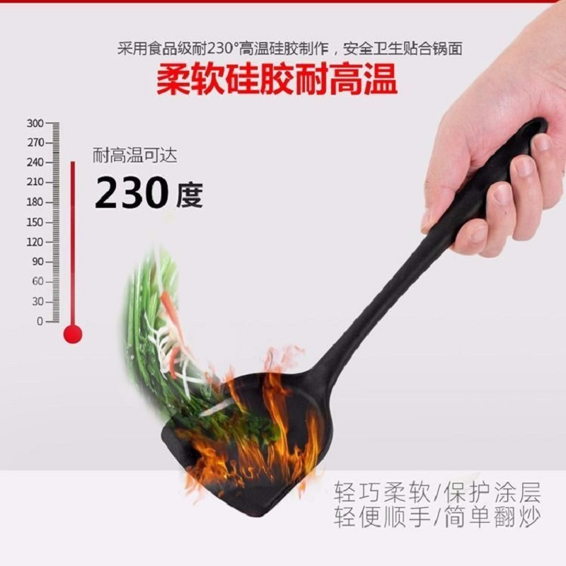 苏宁宜品家用硅胶铲炒菜铲子不粘锅专用锅铲耐高温炒勺防烫厨具套装汤勺