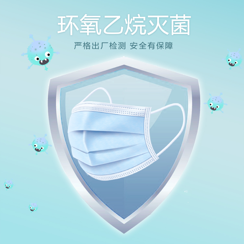海氏海诺 一次性外科口罩 防尘口罩 独立装100只/盒高清大图