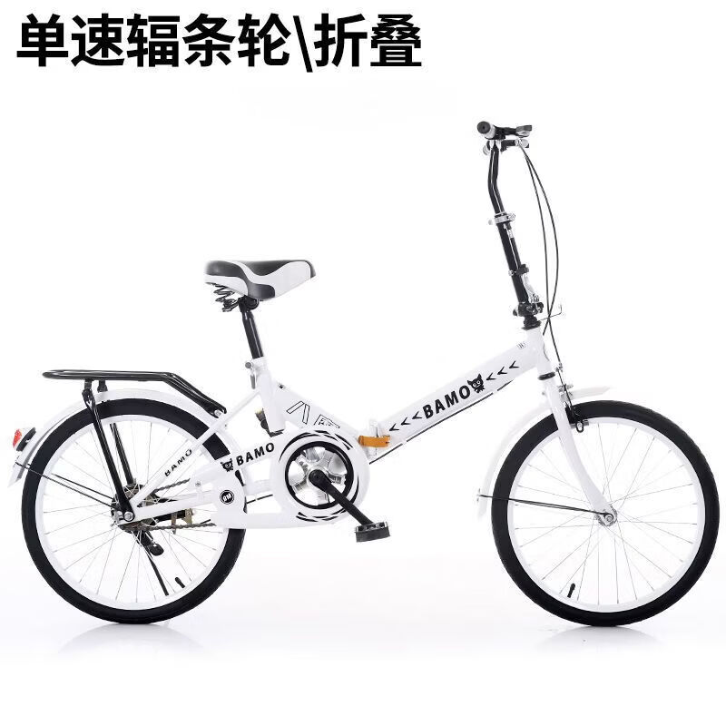 新款女士自行车儿童折叠减震通勤中小学生男女迷你式单车20寸16寸 16寸适合120-150CM 珍珠白高配裸车送安装工具