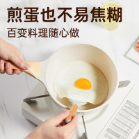 炊大皇小奶锅陶瓷不粘蒸锅婴儿宝宝辅食锅煎煮炒汤锅一人食大容量