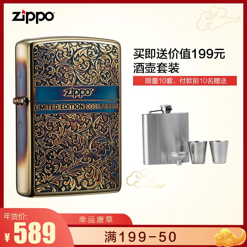 zippo之宝打火机美国原装ZIPPO防风煤油打火机幸运唐草 ZBT-3-183a