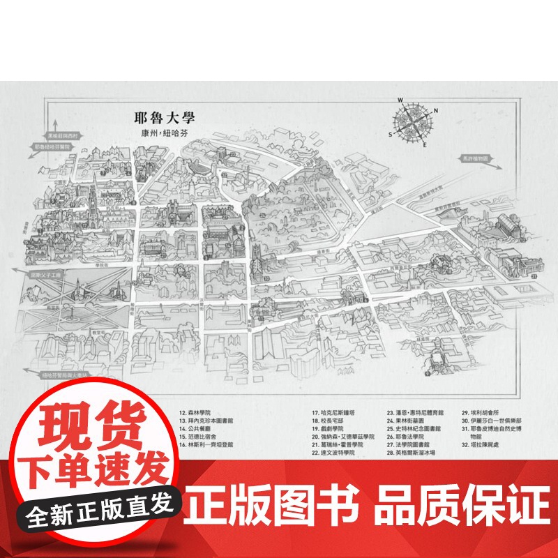 []港台原版 幽灵社团 下 莉 巴度格 悦知文化 莉・巴度格 悦知高清大图