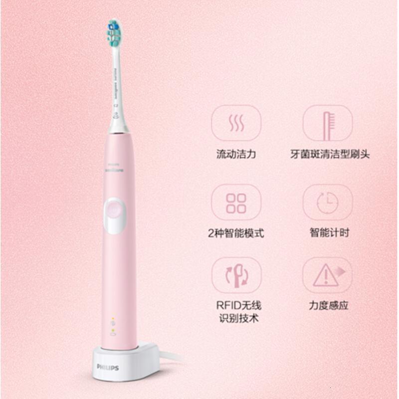 飞利浦(PHILIPS) 电动牙刷HX6806/02 净齿呵护型 成人声波震动牙刷 2种洁齿强度可选 力度感应 粉色
