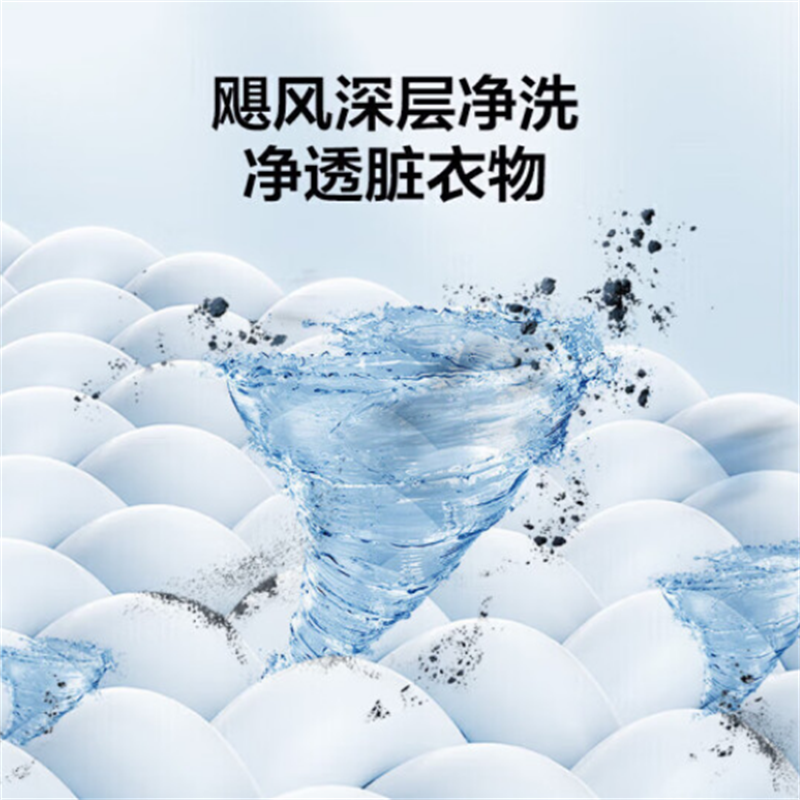 美的(Midea)波轮洗衣机全自动 8kg大容量直驱变频 MB80ECODH