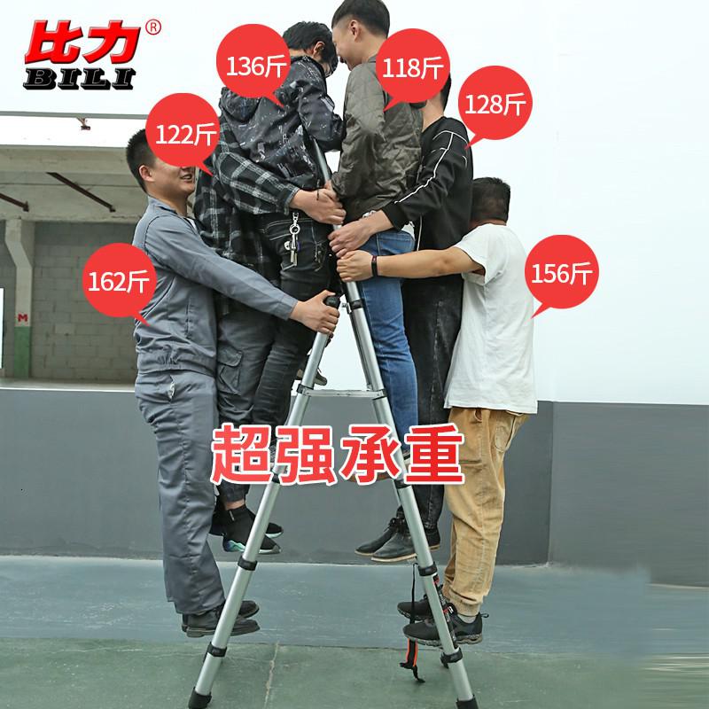 三维工匠梯子家用加厚铝合金伸缩梯折叠人字梯室内多功能五步梯升降小楼梯 三 升级款多功能五步梯1.4+1.7米[无缝家用梯高清大图