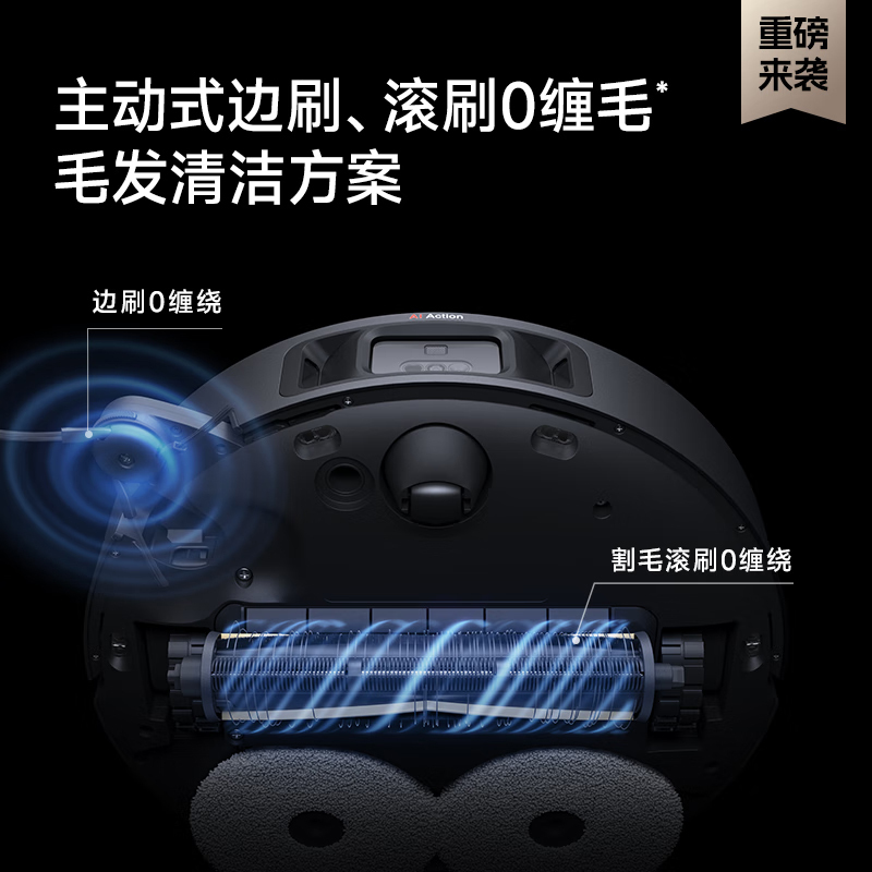 [重磅新品x40]追觅X40扫地机器人全自动上下水家用一体热水洗主动切割毛发自集尘双机械臂大吸力 全能基站智能扫拖一体机